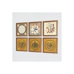 Pinecone İslami Taş Duvar Tablosu - Ahşap Çerçeveli Taş Tablo - 25x25 cm - 6 Parça Set - Dekoratif Duvar Sanatı - Modern Ev ve Ofis Duvar Dekoru W6-61