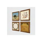 Pinecone Kabe-i Muazzama, Allah Lafzı, Esma'ül Hüsna, Hilye-i Şerif Taş Duvar Tablosu - Ahşap Çerçeveli Taş Tablo - 25x25 cm - 4 Parça Set - Dekoratif Duvar Sanatı - Modern Ev Duvar Dekoru W4-1095