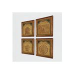Pinecone Nazar Duası, Bereket Duası, Ayet-el Kürsi, Esma'ül Hüsna Taş Duvar Tablosu - Ahşap Çerçeveli Taş Tablo - 25x25 cm - 4 Parça Set - Dekoratif Duvar Sanatı - Modern Ev Duvar Dekoru W4-09