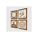 Pinecone Şems Suresi, İlk Ayet 'Oku', Hilye-i Şerif, Semazen Taş Duvar Tablosu - Ahşap Çerçeveli Taş Tablo - 25x25 cm - 4 Parça Set - Dekoratif Duvar Sanatı - Modern Ev ve Ofis Duvar Dekoru W4-525
