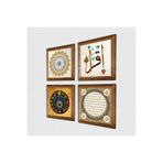 Pinecone Şems Suresi, İlk Ayet 'Oku', Nazar, Hilye-i Şerif Taş Duvar Tablosu - Ahşap Çerçeveli Taş Tablo - 25x25 cm - 4 Parça Set - Dekoratif Duvar Sanatı - Modern Ev ve Ofis Duvar Dekoru W4-286
