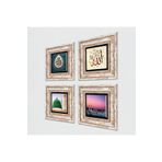 Pinecone Stone Allah Lafzı, Araf Suresi 31.Ayet, Ravza-i Mutahhara Taş Duvar Tablosu - Çerçeveli Taş Tablo - Dekoratif Duvar Sanatı - Modern Ev ve Ofis Duvar Dekoru T4-1308