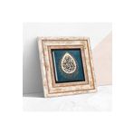 Pinecone Stone Araf Suresi 31.Ayet Taş Duvar Tablosu - Çerçeveli Taş Tablo - Dekoratif Duvar Sanatı - Modern Ev ve Ofis Duvar Dekoru T1-118