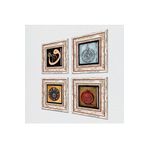 Pinecone Stone Ayet-el Kürsi, Vav, Nazar, Bereket Duası Taş Duvar Tablosu - Çerçeveli Taş Tablo - Dekoratif Duvar Sanatı - Modern Ev ve Ofis Duvar Dekoru K4-237