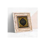 Pinecone Stone Dua Et Taş Duvar Tablosu - Çerçeveli Taş Tablo - Dekoratif Duvar Sanatı - Modern Ev ve Ofis Duvar Dekoru T1-147