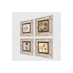 Pinecone Stone Ebru Sanatı, Lale, Vav, İlk Ayet 'Oku' Taş Duvar Tablosu - Çerçeveli Taş Tablo - Dekoratif Duvar Sanatı - Modern Ev ve Ofis Duvar Dekoru T4-931