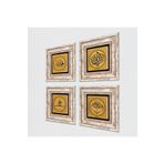 Pinecone Stone Elhamdülillah, Bismillah, La İlahe İllallah, SübhanAllah Taş Duvar Tablosu - Çerçeveli Taş Tablo - Dekoratif Duvar Sanatı - Modern Ev ve Ofis Duvar Dekoru K4-52