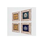 Pinecone Stone La İlahe İllallah, Ayet-el Kürsi, Araf Suresi 31.Ayet, Mührü Şerif Taş Duvar Tablosu - Çerçeveli Taş Tablo - Dekoratif Duvar Sanatı - Modern Ev ve Ofis Duvar Dekoru T4-1982
