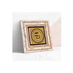Pinecone Stone Mührü Şerif Taş Duvar Tablosu - Çerçeveli Taş Tablo - Dekoratif Duvar Sanatı - Modern Ev ve Ofis Duvar Dekoru K1-54