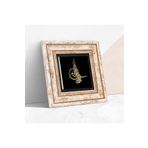 Pinecone Stone Osmanlı Tuğrası Taş Duvar Tablosu - Çerçeveli Taş Tablo - Dekoratif Duvar Sanatı - Modern Ev ve Ofis Duvar Dekoru T1-154