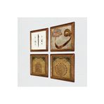 Pinecone Vav, Elif, Bereket Duası, Ayet-el Kürsi Taş Duvar Tablosu - Ahşap Çerçeveli Taş Tablo - 25x25 cm - 4 Parça Set - Dekoratif Duvar Sanatı - Modern Ev ve Ofis Duvar Dekoru W4-927