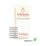 Pink Bunny Düz Desenli Külotlu Çorap (Beyaz, 0-1 Yaş)