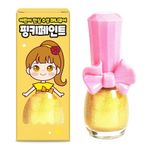 Pinky Cosmetic I Am Pinky Kids Nail Paint Shiny Gold Çocuklar İçin Soyulabilir Oje