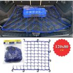 PINUKS Bagaj Filesi Elastik Büyük Boy 120X80CM Mavi Adet