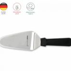 Pirge 71181 18 cm Siyah Creme Pizza Küreği