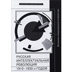 Pishu tolko pravdu…Vospominaniya