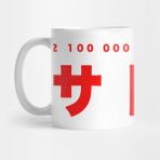 Pixxa 21 000 000 x10-8 Satoshi Kripto Para Bitcoin Eteryum Dogecoin Kupa Bardak