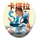 Pixxa Avatar the Last Airbender Katara Bilek Destekli Oval Marjinal 1 Mouse Pad