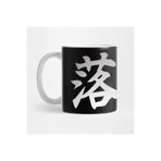 Pixxa Death Kanji Kupa Bardak