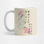 Pixxa Menma Anohana Meiko Honma Kupa Bardak