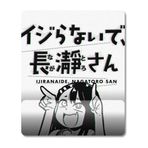 Pixxa Model - 2 Don't Toy With Me, Miss Nagatoro - Ijiranaide, Nagatoro-San Bilek Destekli Mouse Pad