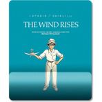 Pixxa Model 3 The Wind Rises Rüzgar Yükseliyor Studio Ghibli Bilek Destekli Mouse Pad