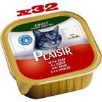 Plaisir Pate Sığır Etli Adult Plaisir Yaş 100 gr Kedi Maması