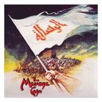 Plak Dolabı Maurice Jarre – The Message / Çağrı (LP) Plak (Sıfır - Kapalı Ambalaj)