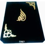 Plaket Kutulu Lazer Işlemeli Kur'an-I Kerim - Çanta Boy - Siyah - Hediyelik - Kutu Ebadı : 19X24X5CM