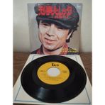 Plakperest Baretta / The Six Million Dollar Man - 1974 Japonya Basım 45 Lik Plak-2.el