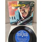 Plakperest Bir Kaç Dolar Için - Soundtrack 1967 Japonya Basım 33LÜK Mini Lp Plak / 4 Parçalık 2. El