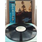 Plakperest Eagles – Hotel California - 1976 Japonya Basım - 33 Lük Lp Plak Albüm - Obi’li-2.el
