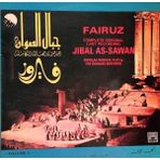 Plakperest Faıruz - Jibal As-Sawan Highlights Volume 3 Yunanistan 1970 Basım 33’lük Nadir Lp Plak 2.el