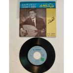 Plakperest Félix El Maghrebi – El Attar - Fas Basım 45 Lik Plak-2.el
