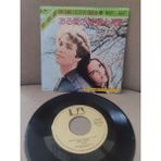 Plakperest Francıs Laı - Love Story - 1977 Japonya Basım 45 Lik Plak 2.el