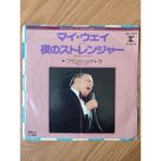 Plakperest Frank Sınatra - My Way / Strangers In The Night - 1976 Japonya Basım 45LIK Plak 2. El
