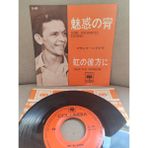 Plakperest Frank Sinatra - Some Enchanted Evening / Over The Rainbow 1963 Japonya Basım 45LIK Plak 2.el