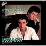 Plakperest George Mıchael / Wham - Careless Whisper - 1984 Japonya Basım 45 Lik Plak Temiz 2. El