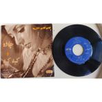 Plakperest Gogoosh – Jadde / Kiye Kiye - 1972 Iran Basım 45 Lik Plak