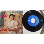 Plakperest Gogoosh – Nemiyad / Do Rahi - 1972 Iran Basım 45 Lik Plak