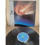 Plakperest Kıtaro - Ki - 1981 Japonya Basım Lp 33 Lük Plak - Obi’li 2.el