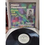 Plakperest Marıa Mordasova - Russian Folk Songs - 1983 Ussr Basım Albüm - Lp Plak 2.el