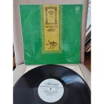 Plakperest Meschadi Muhammed Farzaliogli - 1991 Ussr Basım Lp Albüm Plak 2.el