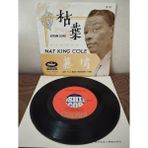 Plakperest Nat King Cole – Autumn Leaves - Japonya Dönem Basım 45 Lik Plak -2.el