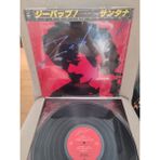Plakperest Santana - Zebop! - 1981 Japonya Basım Lp Plak Albüm - Obi’li 2.el