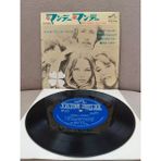 Plakperest The Mamas & The Papas – California Dreamin /monday Monday - 1966 Japonya Basım Ep Plak-2.el