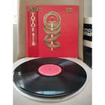 Plakperest Toto – Toto Iv - 1982 Japonya Basım 33LÜK Lp Plak - Obi’li (Africa Bu Albümde)-2.el