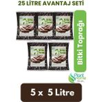 Plant Home Power Mix 25 Lt Organik Bitki Toprağı - 5x5 Lt Paket | Böcek ve Sinek Yapmaz | Torf + Cocopeat + Perlit
