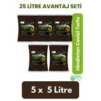Plant Home Power Mix 25 Lt Organik Cocopeat Toprak - 5x5 Lt Paket | %100 Hindistan Cevizi Torfu | Hava Alan Ve Su Tutucu