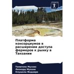 Platforma konsorciumow w rasshirenii dostupa fermerow k rynku w Tanzanii